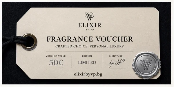 Подаръчен ваучер на стойност от 50 EUR