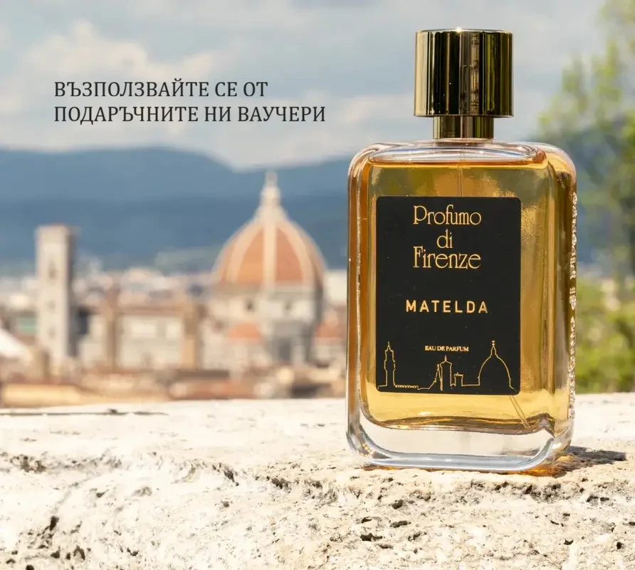 Profumo di Firenze